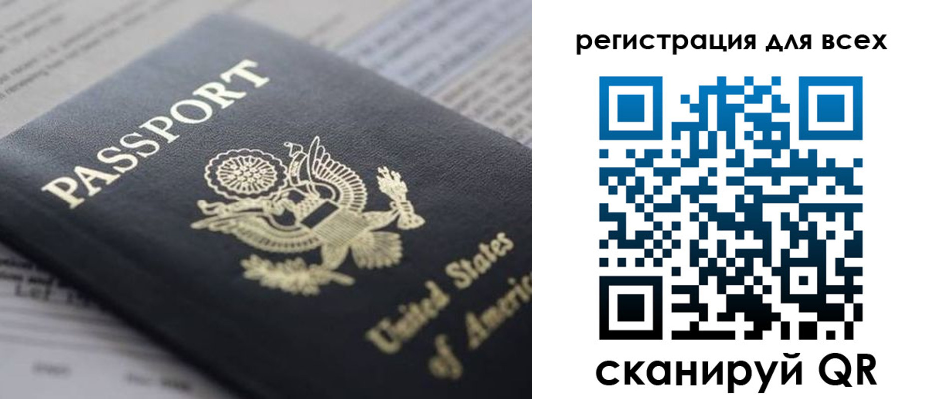регистрация для школы в Чудово